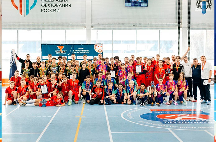 КУБОК АВРОРЫ 2026!